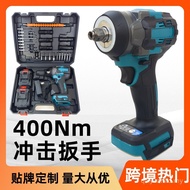 Lithium Battery High Torque Electric Wrench Set 400Nm Impact Wrench Makita Type Screwdriver Dual-Use