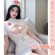 Free Sexy Lingerie Over 599 Pajamas 6,000 Stars Praise Waltz Large Size Recommendation DF002 Big