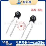 Thermistor5D-9Power type NTC Plug-in MF72 5D-9Ceramic Chip Capacitor Thermistor Sensor