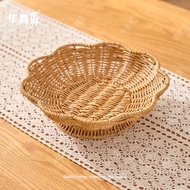 HUAXIJIANG | Fruit and Snack Storage Basket 25x25x8cm