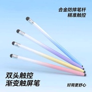 Suitable for University of Science and Technology Xunfei AI Learning Machine P30 Stylus S30 Student 