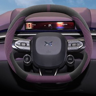 JIBEIDUN | ปลอกพวงมาลัย Xpeng P7 แบบหนังเทียมปี 2025 กันลื่นดูดเหงื่อ