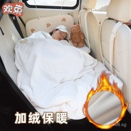 Car Mattress Rear Mattress CarSUVCar Rear Foldable Travel Bed Children's Car Sleeping Artifact
