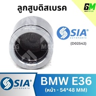 Front Disc Brake Piston BMW e36 Size 54*48 MM e36 e36 e36 e36