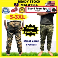 Seluar Askar Dewasa Askar Pants Adults Askar Seluar 4 Pocket Jogger Plus Size Camouflage Army Pants 