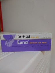 Eurax 止癢藥膏 60g