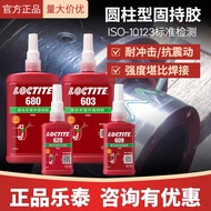 Loctite Direct Supply 680 Glue 638 648 603 609 620 Fixing Glue Metal Repair High Temperature Resista