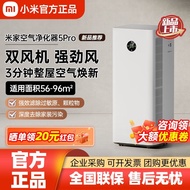 Xiaomi Mijia Air Purifier 5 Pro untuk Pejabat Dalaman Rumah Pintar Pembersih Asap Debu Formaldehid P