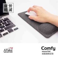 ATake/HARK Pressure Relief Wrist Mouse Pad Ergonomic Mouse Pad