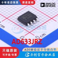 AD633JRZ AD633JRZ-R7 SOIC-8 New Original Genuine Channel Direct Sale Spot Direct Shooting
