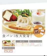 パン DE ポップ アップ 日本熱壓吐司 熊貓立體模具