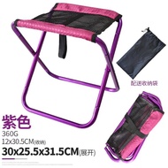 Folding Stool Portable Outdoor Folding Chair Maza Small Ultra-Light Subway Train Travel Fishing Benc