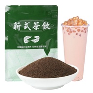 Ceylon Black Tea Powder for Milk Tea Shop Ceylon Black Tea Powder CTC Sri Lanka Imported Hong Kong S