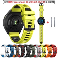 Suitable for Garmin Garmin forerunner 965 Official Same Strap 955/945/935 Watch Wristband