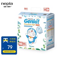 妮飘（Nepia）Genki!哆啦A梦纸尿裤 NB88片（出生