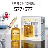 【Fast delivery】377+577 Brightening Serum for Face - Dark Spots CorrectorFreckles Reduce Face Firming