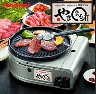 IWATANI Smokeless Yakiniku Grill CB-SLG-2 / Yakimaru 2 /BBQ Grill (Direct From Japan)