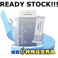 🎁全场送礼物🎁 master nerv ready stock