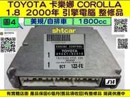 TOYOTA COROLLA 1.8 1ZZ 引擎電腦 2000- 89661-02810 ECM ECU 行車電腦 怠