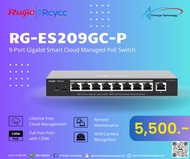 Ruijie RG-ES209GC-P – สวิตช์ PoE สำหรับกล้องและเครือข่ายองค์กร ติดตั้งง่าย คุ้มราคา