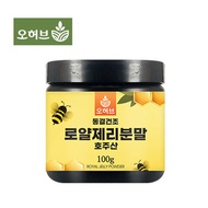 Australian freeze-dried royal jelly 100g Wangyu royal jelly royal jelly powder