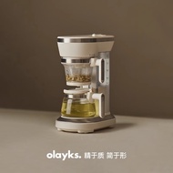 olayks Lishi Milk Tea Machine Household Automatic Tea Making Multifunctional Extracting Tea Tea Cook