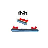 Huawei Y9prime 2019 y9prime 2019 ปุ่มเปิดปิด ปุ่มกดข้าง ปุ่ม Y9 prime 2019