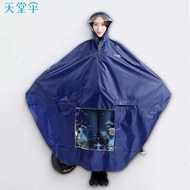 Paradise Genuine Electric Car Poncho N120 Apple Battery Car Riding Raincoat Single Extra Large Wide 