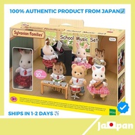 【Direct From Japan】Sylvanian Families - School Music Set Sylvanian Families School Music Set