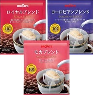 日本進口 - 日本 Brook's Coffee Drip Bag 掛耳包咖啡 滴濾式咖啡 3種經典品種 每款5包共15包 平行進口 此日期前: 31-8-2026