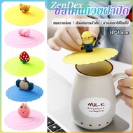 Z.D. Silicone Glass Cup Lid Cartoon Handle Size 10cm Reusable