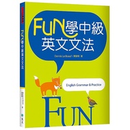 FUN Intermediate English Grammar (Chrysanthemum 8K Color) < Bite Book >