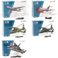 🌟[車仔部] 拓意 XCARTOYS  1/64 戰機 最新預購 🌟
