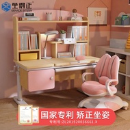 HY🎁【Sit Right】Children's Study Table Chair Set Writing Table Adjustable Desk Children Study Table Primary School Student