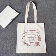 Key Coffee 印花手抽帆布袋