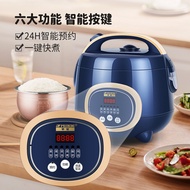 Rice Cooker Household2-4Small Mini Smart Multifunctional Porridge and Rice Cooker AZX8