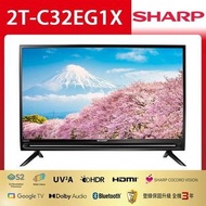 聲寶 - 2T-C32EG1X 32吋 AQUOS 高清 Google TV Sharp 32EG1X