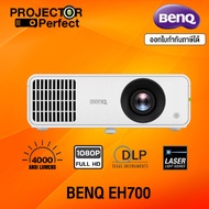 BenQ EH700 DLP Laser Smart Projector