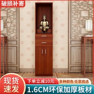 H-Y/ Buddha Niche Style Home Buddha Shrine Simple New Chinese Style Clothes Closet God of Wealth Cabinet Altar Altar Wor