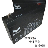 Electric Stroller 3-FM-7AH6V7AH Valve Control Lead-Acid Battery Battery Good Child Stroller