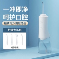 Electric Portable Dental Flosser Adult Oral Cleaning Dental Flosser Calculus Remover Dental Flosser 