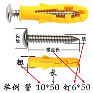 6mm8mm10mm Large Flat Head Plastic Expansion Tube Small Yellow Fish304Stainless Steel Expansion Scre