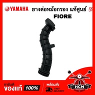 Rubber For Connecting To The Filter Pot Air Pipe Neck FIORE/Genuine 1WC-E4453-00