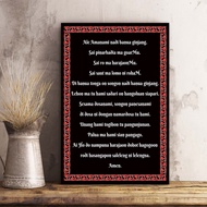 hiasan dinding doa bapa kami bahasa batak walldecor nasrani kristen / katolik