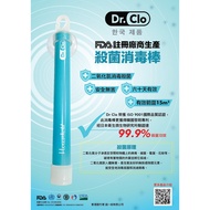 Dr. Clo Sterilization &amp; Deodorant Stick