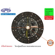 SMS Clutch Plate ISUZU 250 TL73 TL74 9.5 Inches (10T-25.8) IS240-112