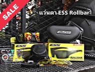 แว่นตา ESS Rollbar