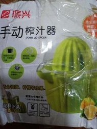 手動榨汁器