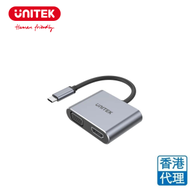 UNITEK - 4K 60Hz USB-C 轉 HDMI 及 VGA 轉接器 (MST 多螢幕獨立擴展) V1126A