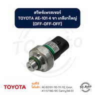 Pressure Switch TOYOTA AE/EE101-110-111-112 Exior AT/ST190-191 Camry 79-01 R134a